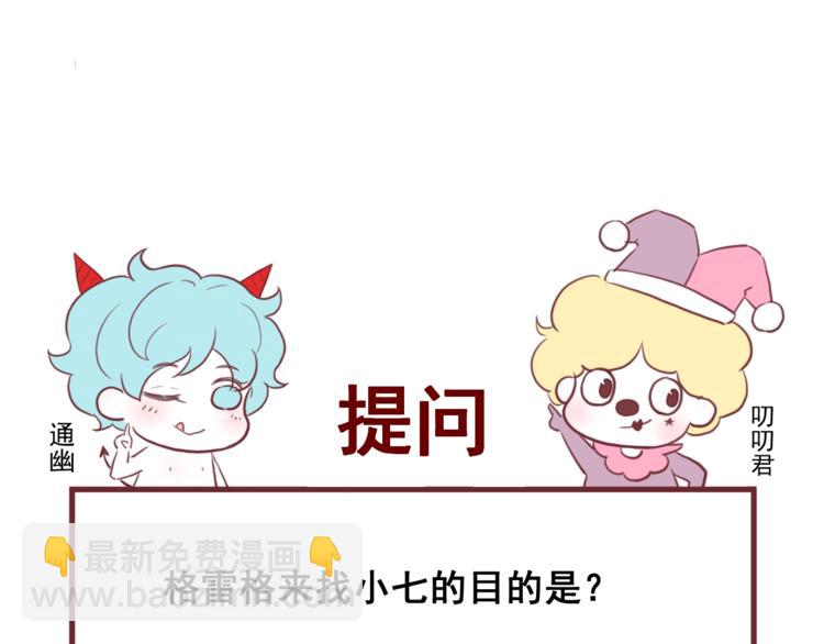 第25话 凶手出现！64
