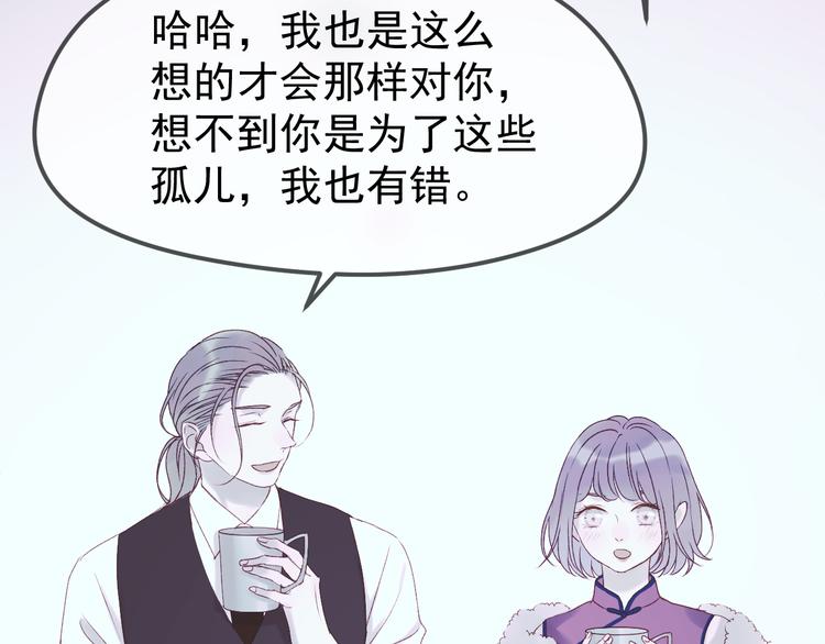第55话 投毒的原因79