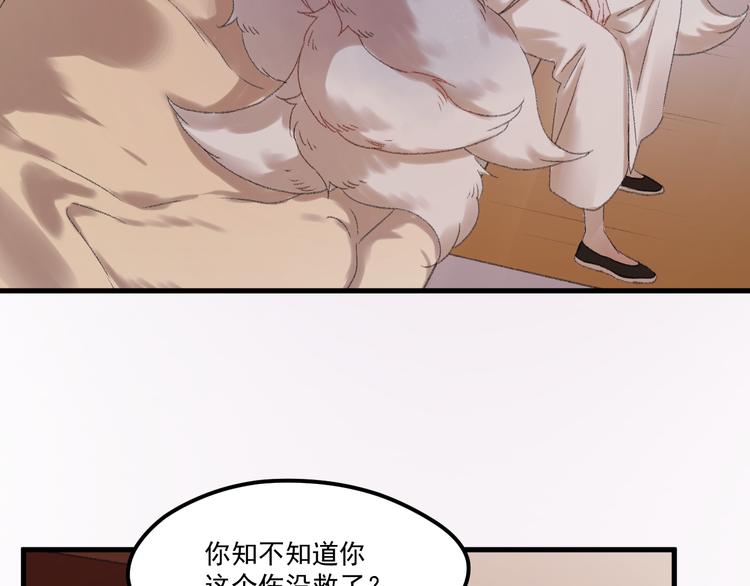 第65话 永远在一起22