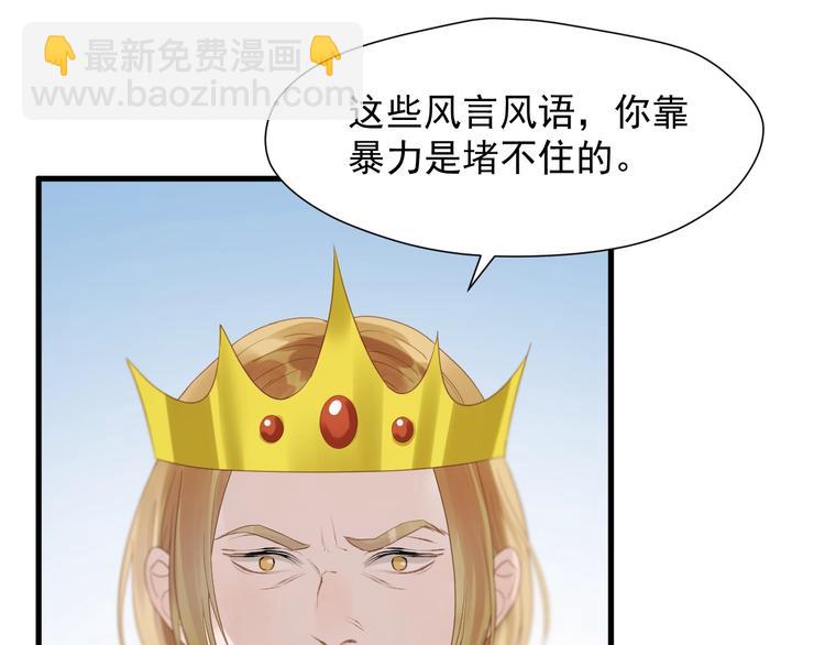 第28话 公主到访42