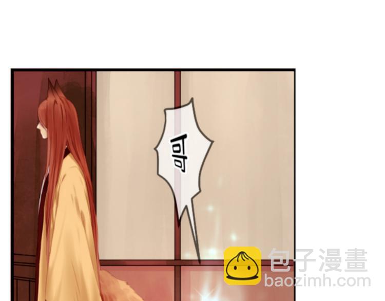 第1＋2话 捡到一只很萌的狐狸？39