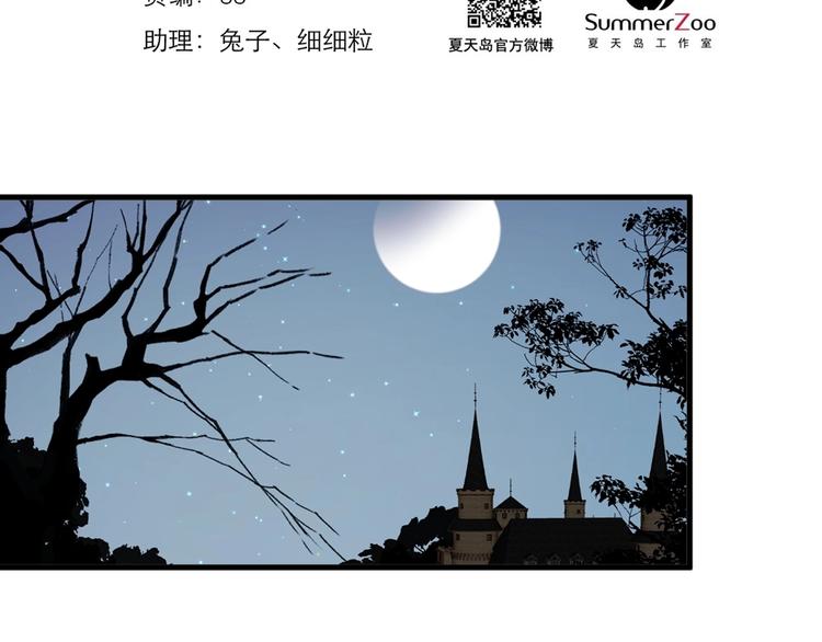 第55话 是你！？1