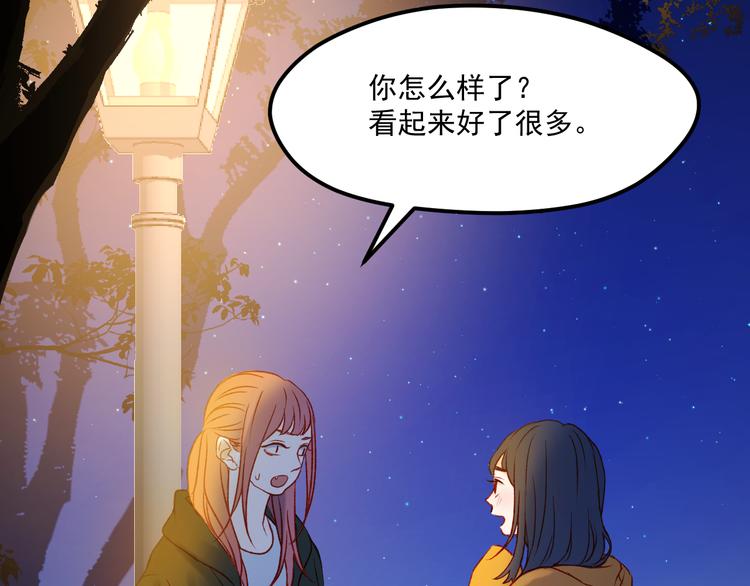 第46话 陷阱55
