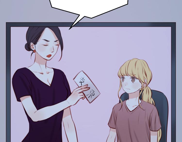 第44话 他们不是好妖！47