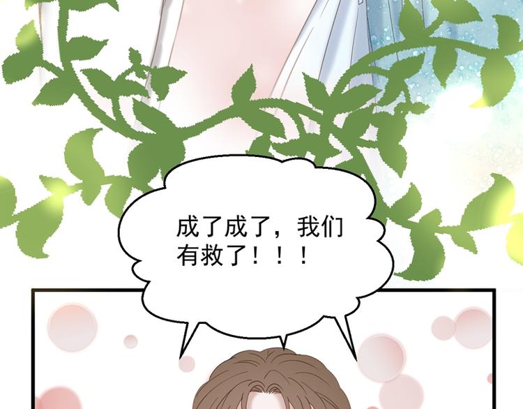 第69话 黑姑娘58