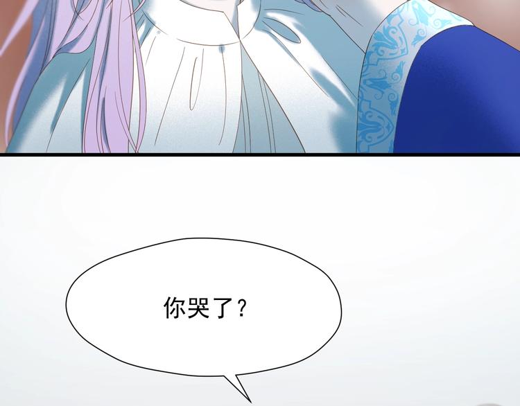 第35话 她哭了68