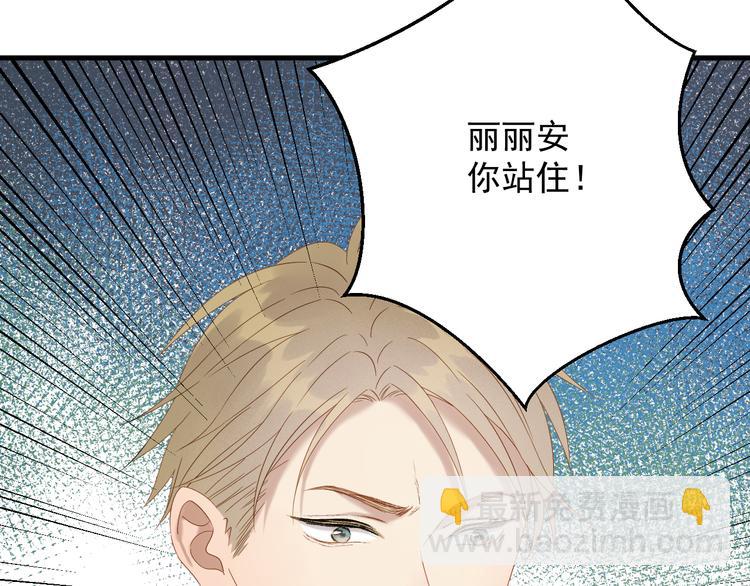 第71话 女巫的奴仆（下）28