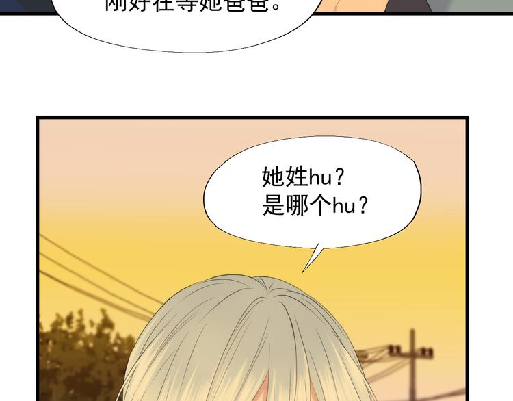 特别篇 第24话18