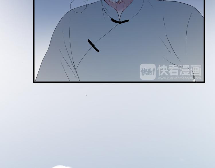 第67话 新族长28