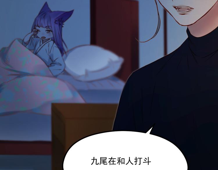 第63话 不想让你受伤18