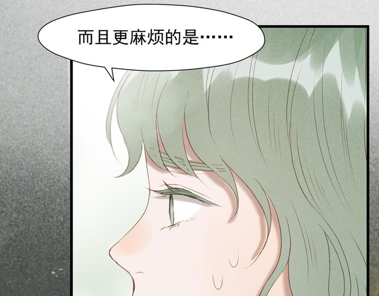 第61话 快放我出去！68