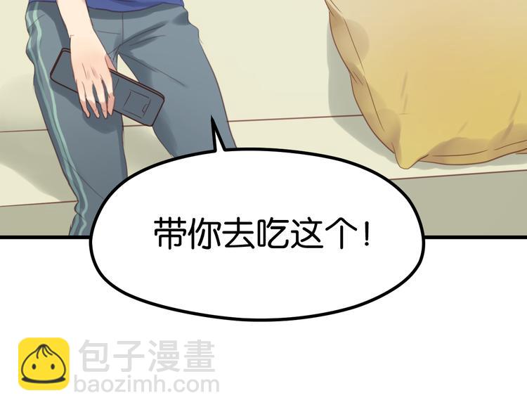 第3话 我来抚养他吧！62