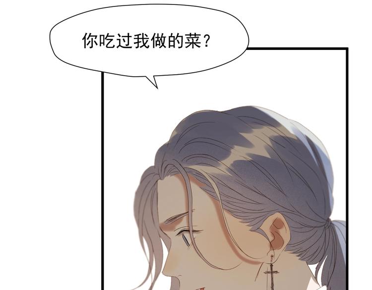 第51话 记忆52