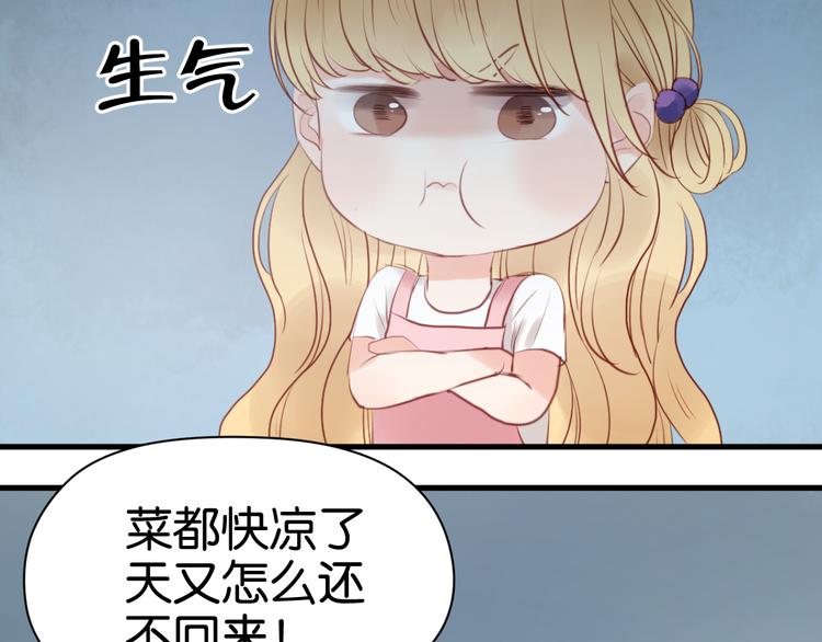 第34话 顿悟！27