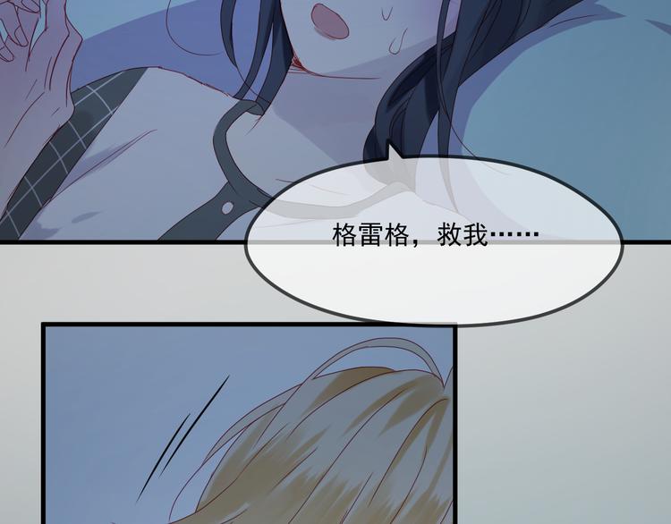 第37话 噩梦56