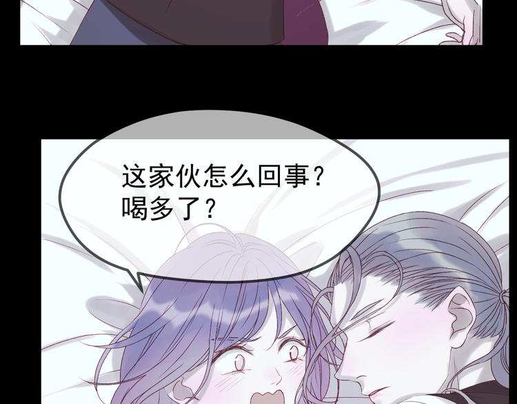 第55话 投毒的原因27