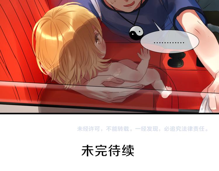 第1＋2话 捡到一只很萌的狐狸？135