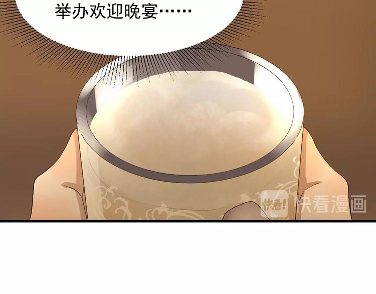 第20话 神秘的声音25