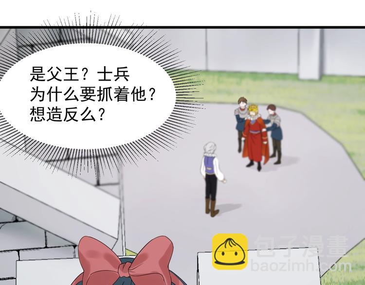 第29话 真相62