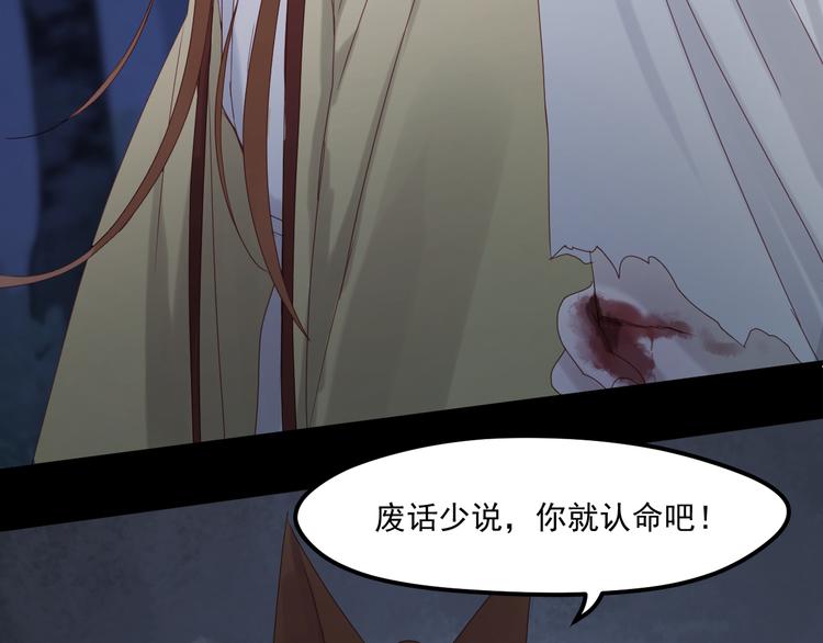第37话 噩梦46