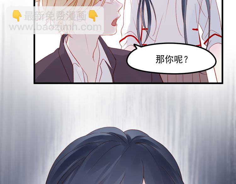 第44话 不再懦弱29