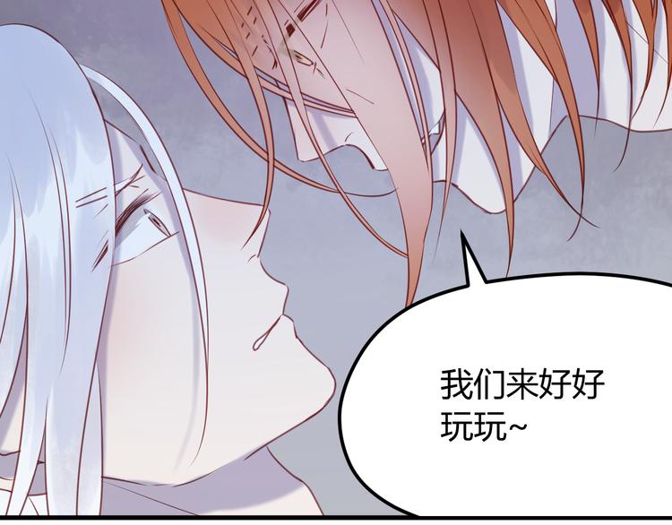 第67话 不听话？47