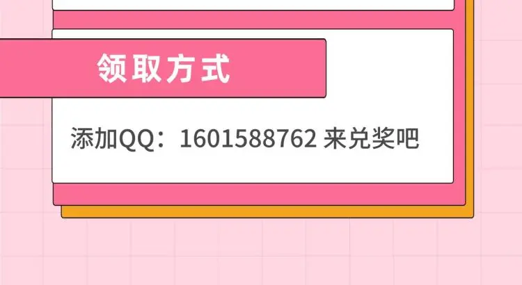 二四篇 特别番外90