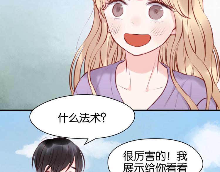 第47话 原来爷爷是这种人！34