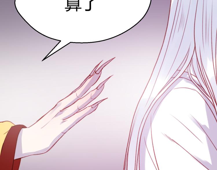 第76话 化形后的尴尬14