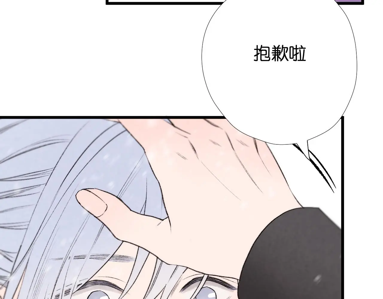 二四篇 元旦番外47