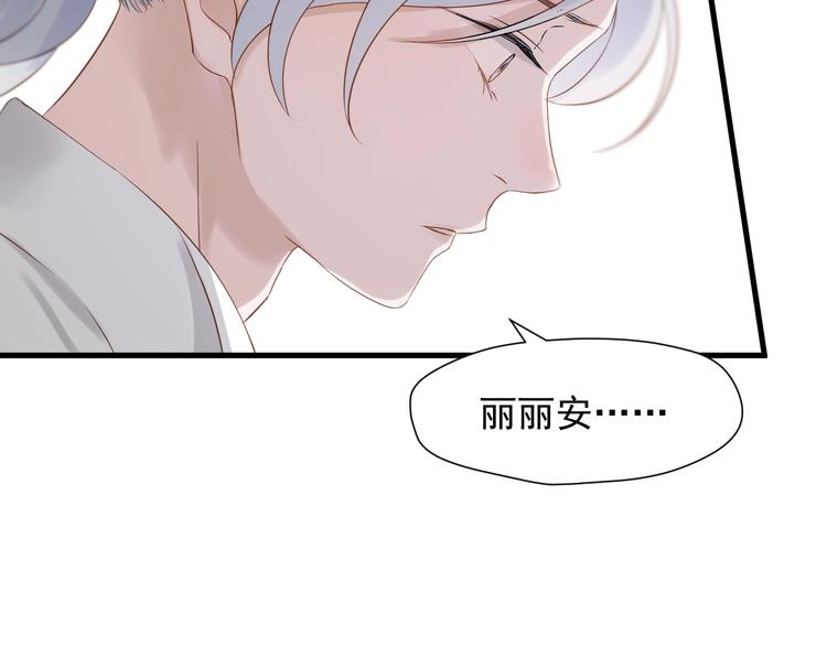 第25话 凶手出现！11