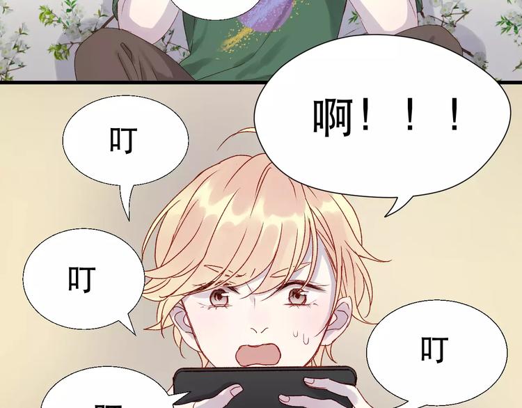 第9话 大变身！17