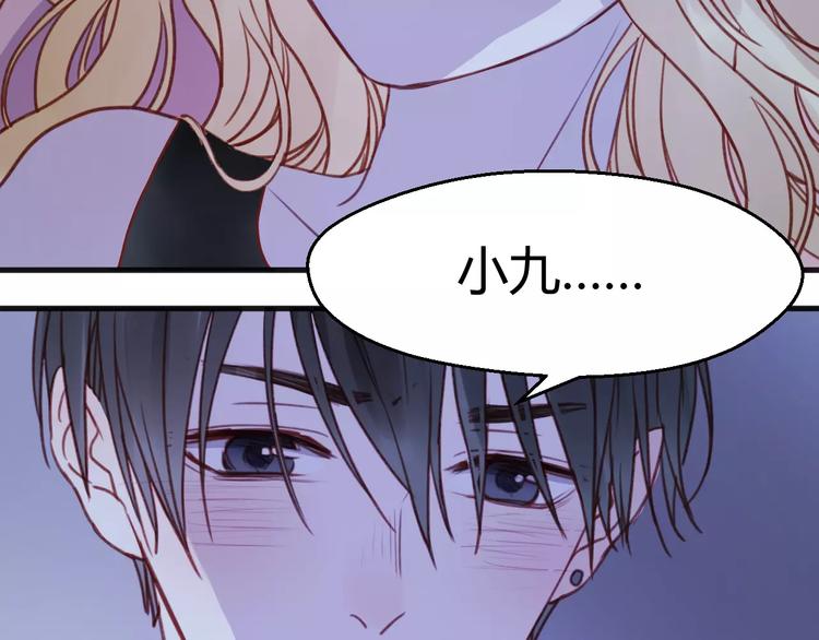 第76话 化形后的尴尬35
