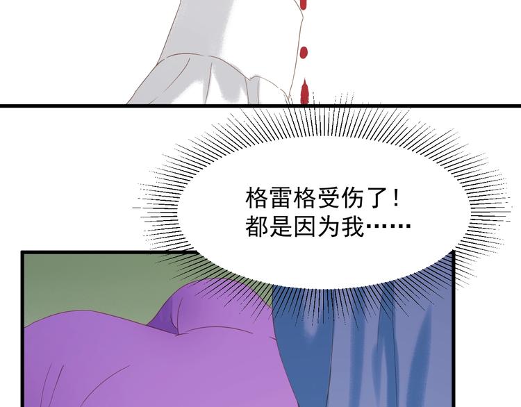 第32话 改写命运52