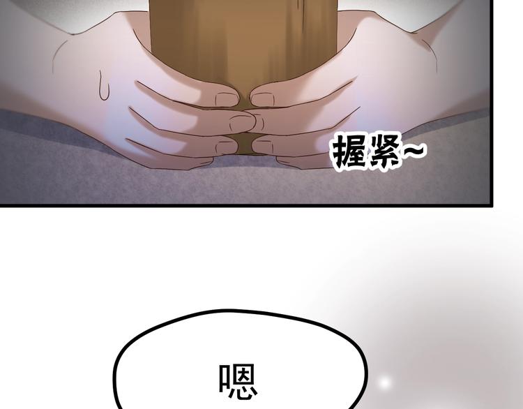第41话 他来了70