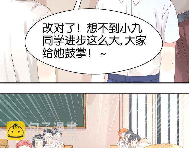 第10话 终于适应了学校生活45