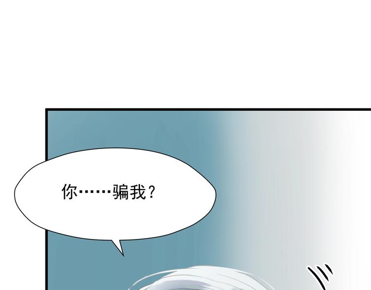 第三季 第2话 戳破55