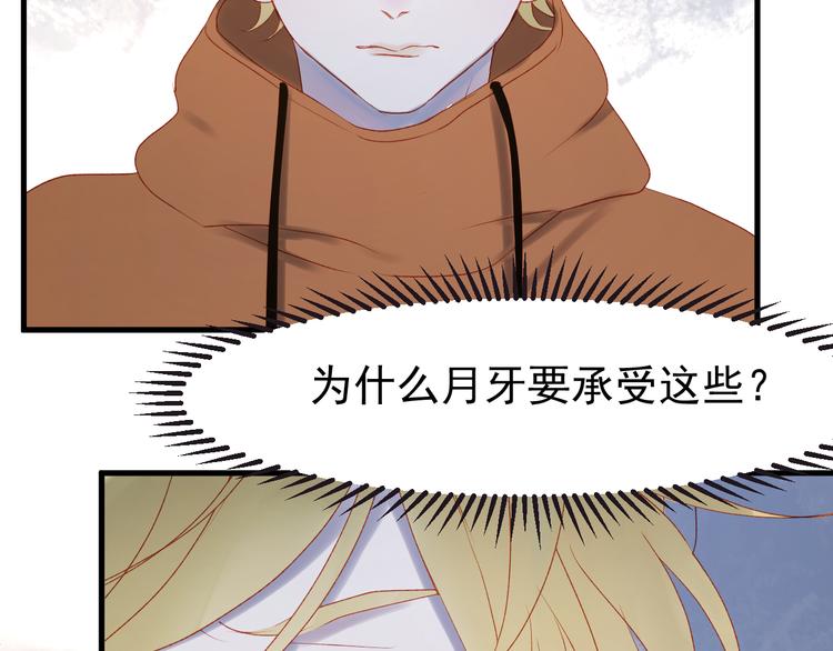 第56话  封印54