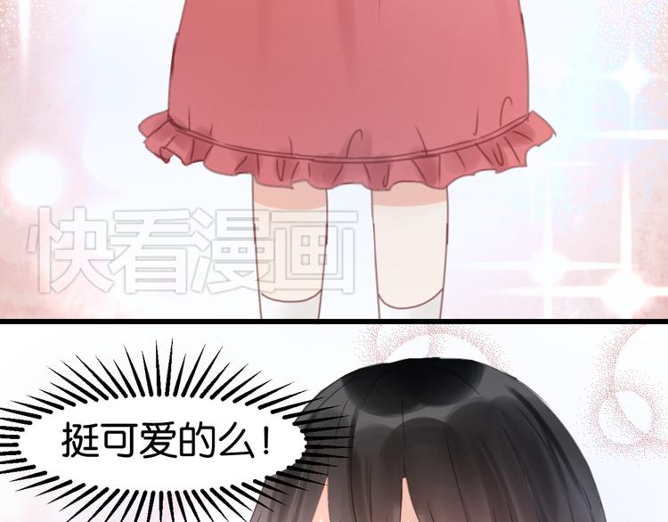 第5话 小狐狸形象大改造！10