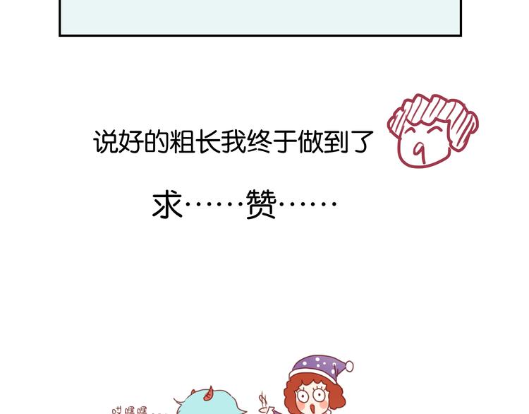 第8话 对不起，没有感受你的心情94
