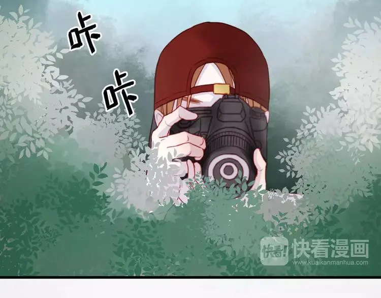 番外2 小九神秘恋人大调查9