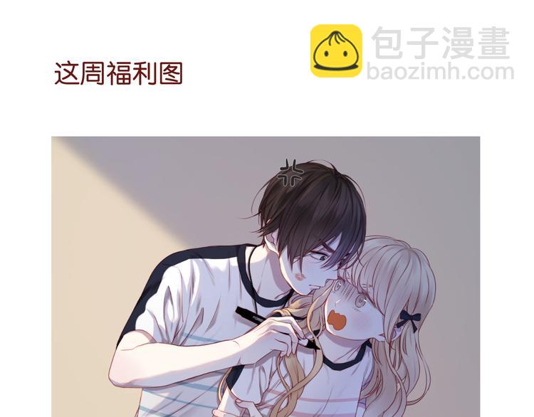 第58话 他竟然这样对你！？43