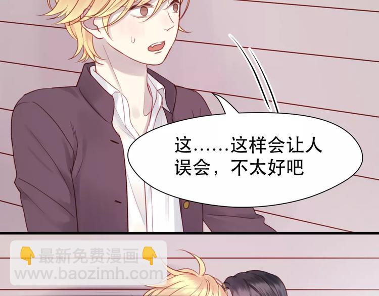 第5话 良好的关系20