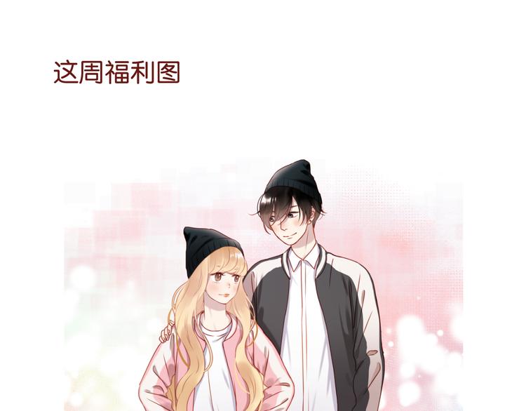第56话 更亲密的事55