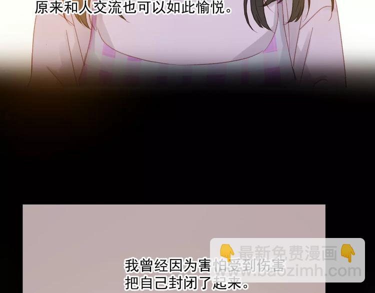第30话 是她抓住了我的手18