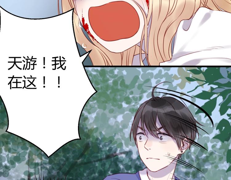 第65话 回天乏术？36