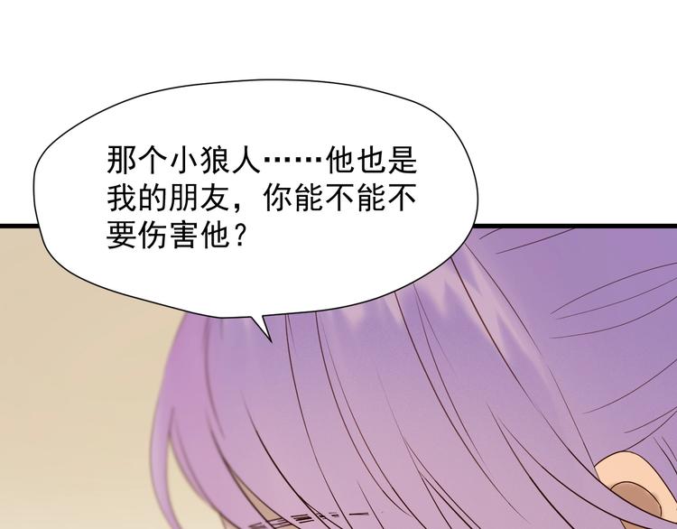 第44话 回家66