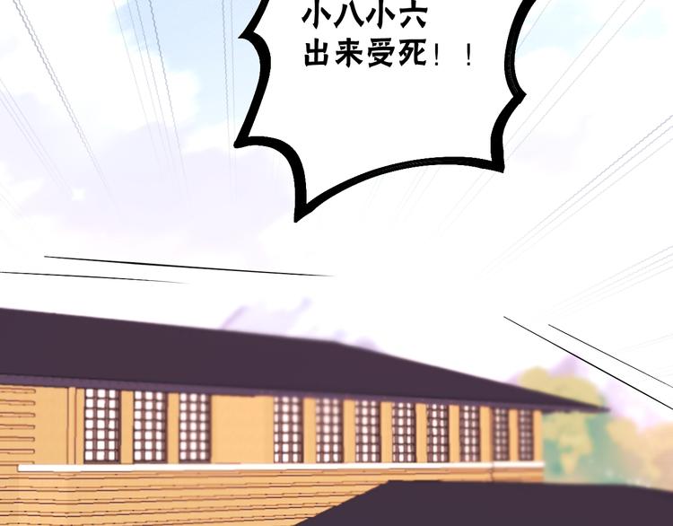 特别篇 第22话85