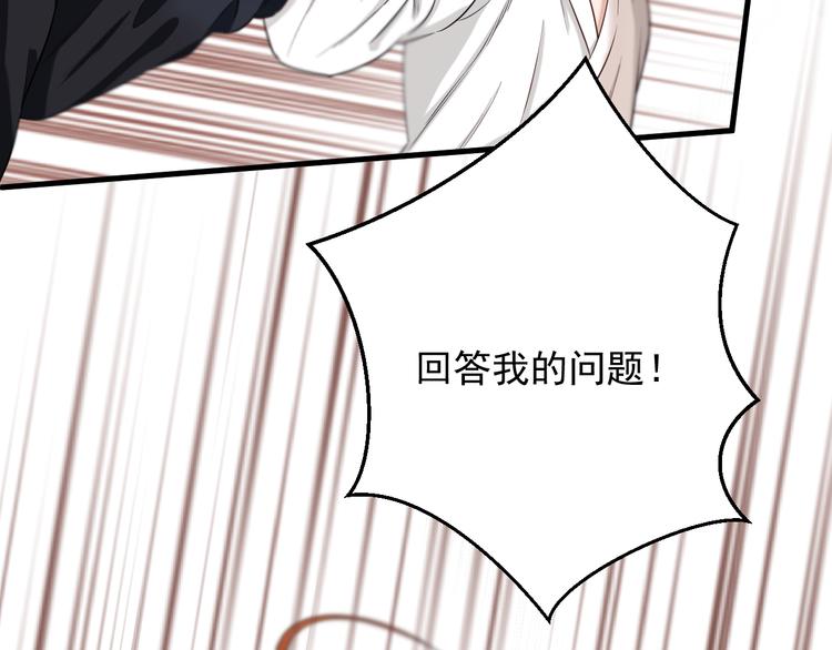 特别篇 第9话77