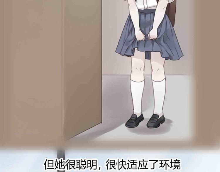 第43话 我们的秘密18